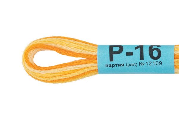 Мулине Gamma меланж, цв.Р-16 яр.оранжевый-бл.желтый, 12 мотков по 8 метров