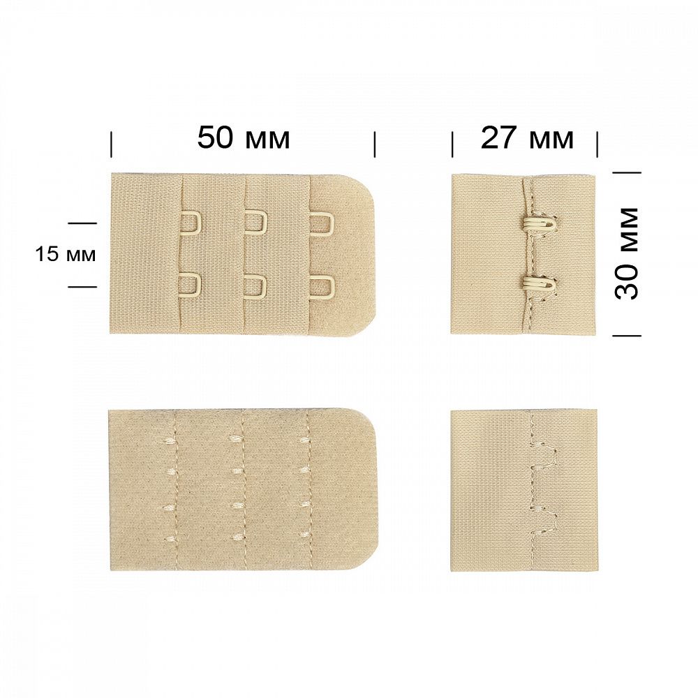 Застежки для бюстгальтера 2х3, 3 см, арт.57 бежевый S126 уп.100шт