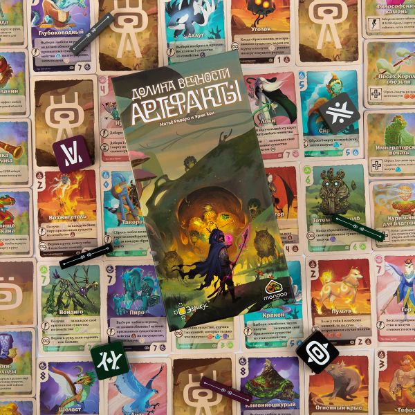 Игра настольная Эврикус Долина вечности: Артефакты PG-17403
