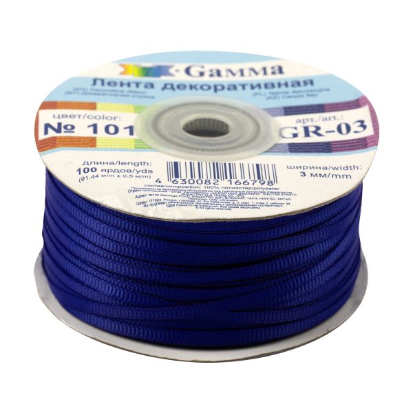 Лента репсовая (в рубчик) 3.0 мм / 91.44 метра, 101 т.васильковый, Gamma GR-03
