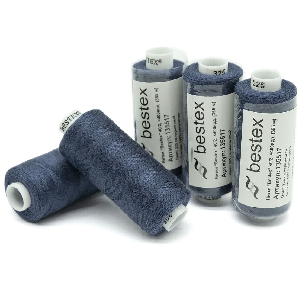 Нитки швейные бытовые Bestex 40/2, 365 м (400 ярд) / 10 кат., 325 светло-черничный