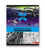 Комплект тетрадей со справочным материалом Время действовать, твин лак, A5+ 48 л. 12 шт, на скобе 65 г/м², белизна 100 %, клетка/линия, 01055 12 предметов, Светоч 48К39