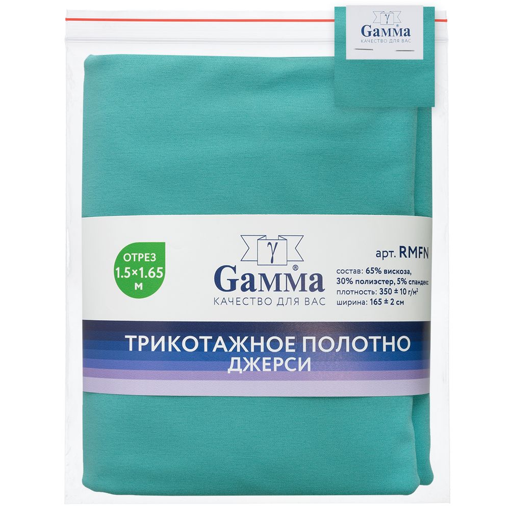 Рома 350 г/м², 150х165±2 см, бирюзовый/turquoise, Gamma RMFN