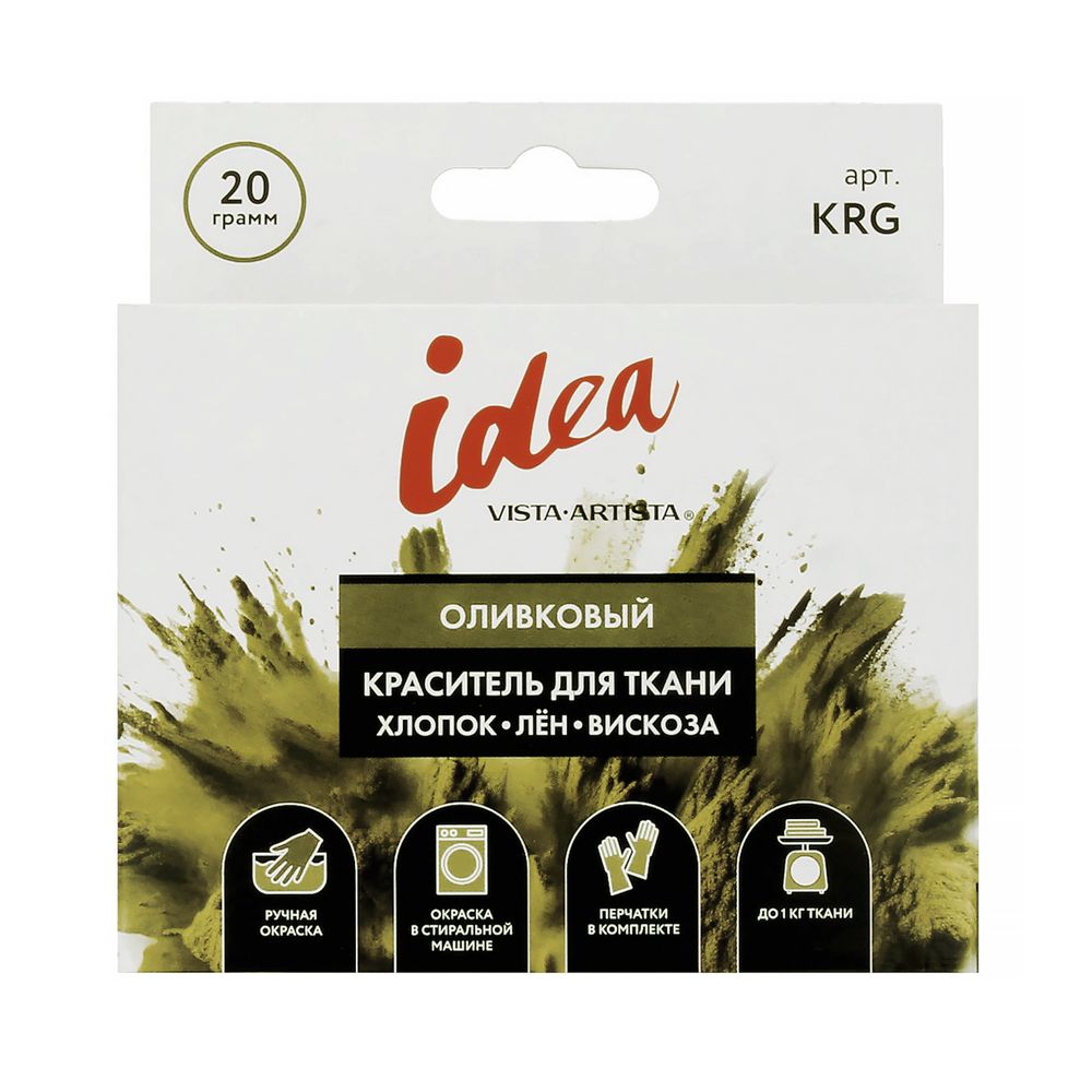 Краситель для ткани 20 г, оливковый, Vista-Artista KRG