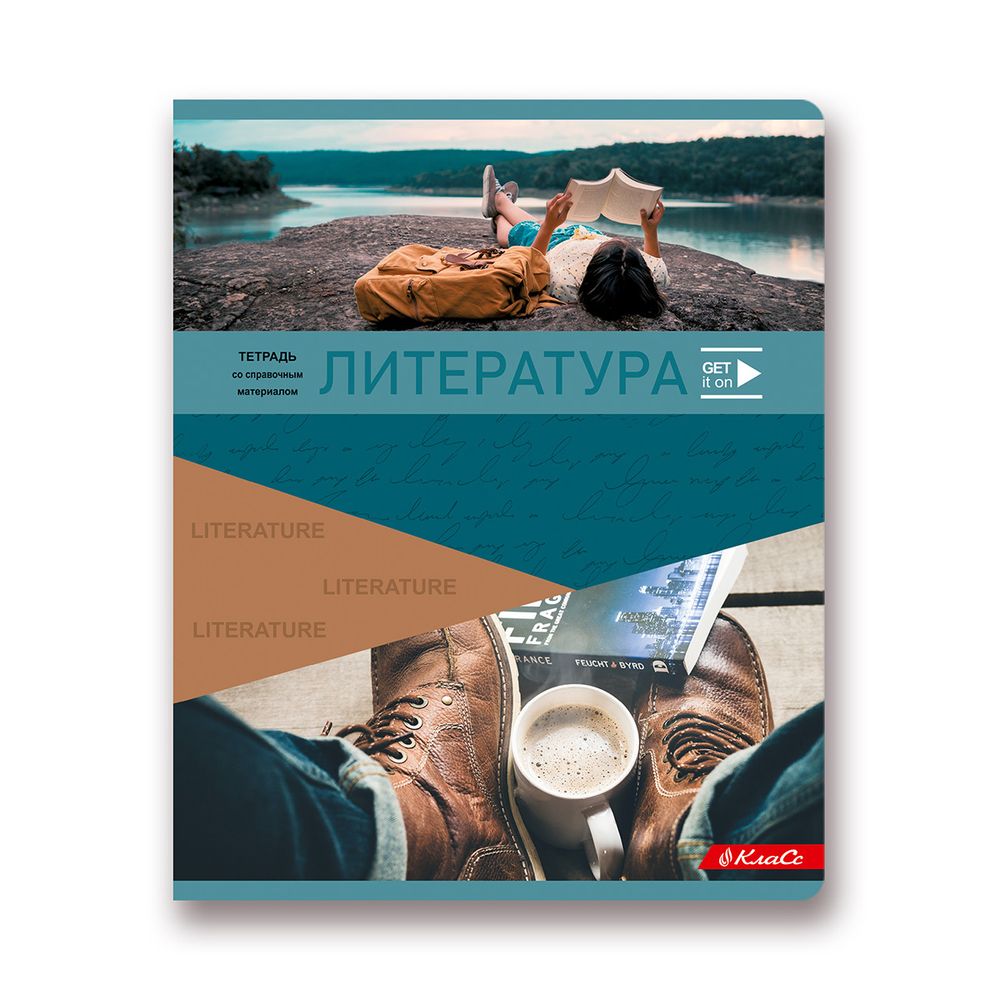 Комплект предметных тетрадей Будь в движении A5+ 48 л., 10 шт, на скобе клетка/линия, Алгебра, Английский, Биология, География, Геометрия, Физика, Химия, История, Русский, Литература, Светоч