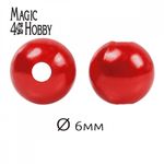 Бусины пластик (перламутр) ⌀6 мм, цв.058 красный уп.50г (483 шт), Magic4Hobby
