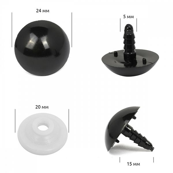 Глаза-бусинки с фиксатором 24мм, цв.черный уп.30 шт