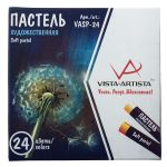 Пастель художественная Vista-Artista Studio VASP-24 набор 24 цв