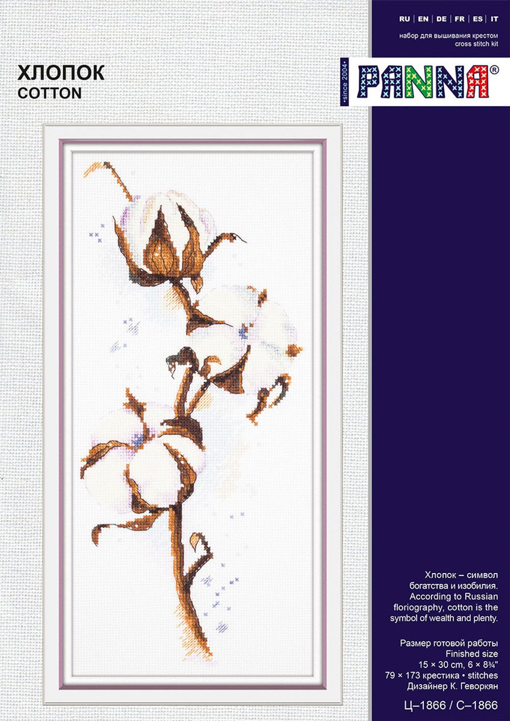 Набор для вышивания нитками Panna, Хлопок, 15х30 см