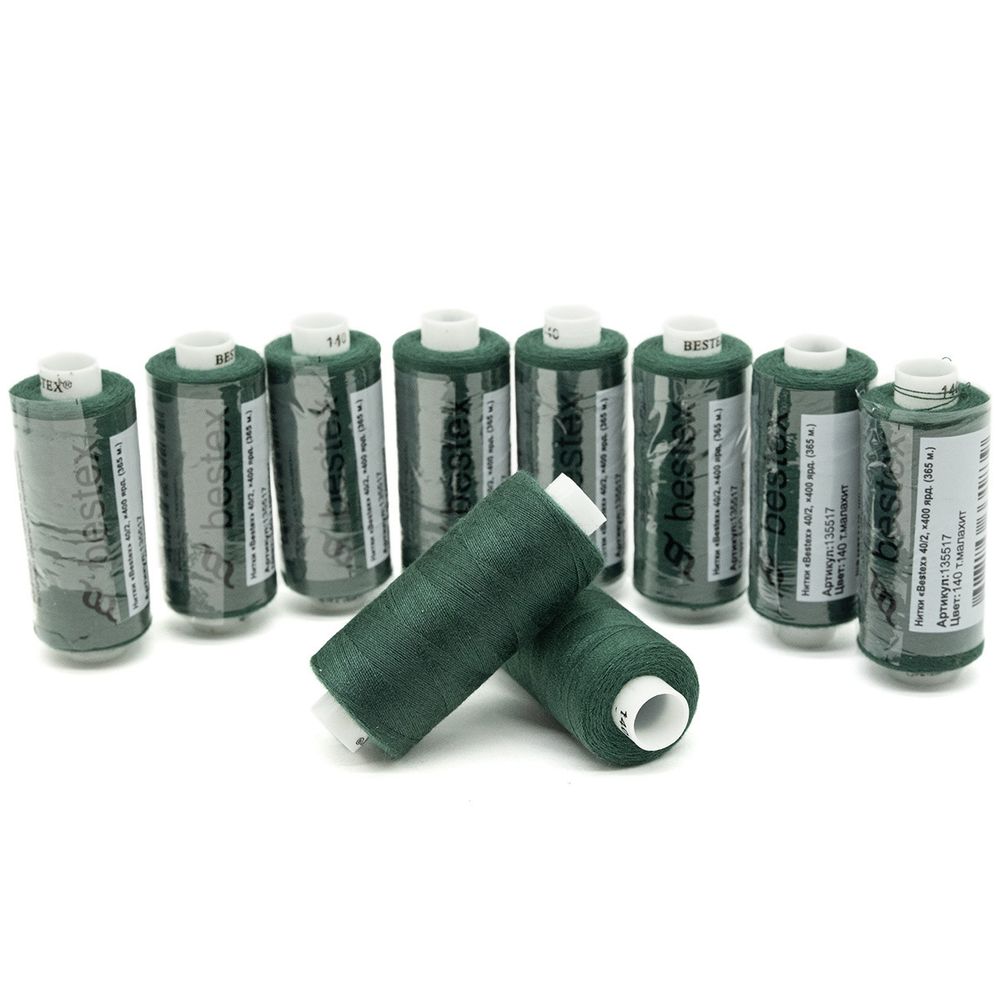 Нитки швейные бытовые Bestex 40/2, 365 м (400 ярд) / 10 кат., 140 темный малахит