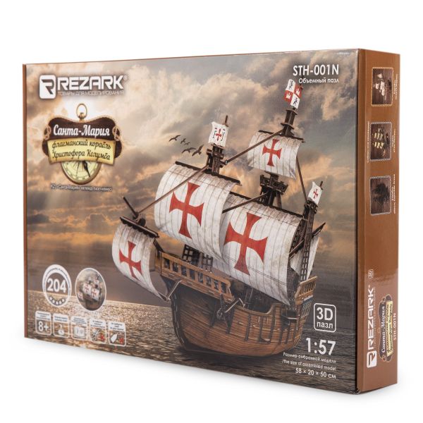 Модель сборная: Серия Корабли 204 элемент, Санта-Мария, Rezark STH-001N
