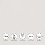 Холст на подрамнике грунтованный круглый ⌀20 см, 280 г/м², среднезернистый, Vista-Artista VCSR-20