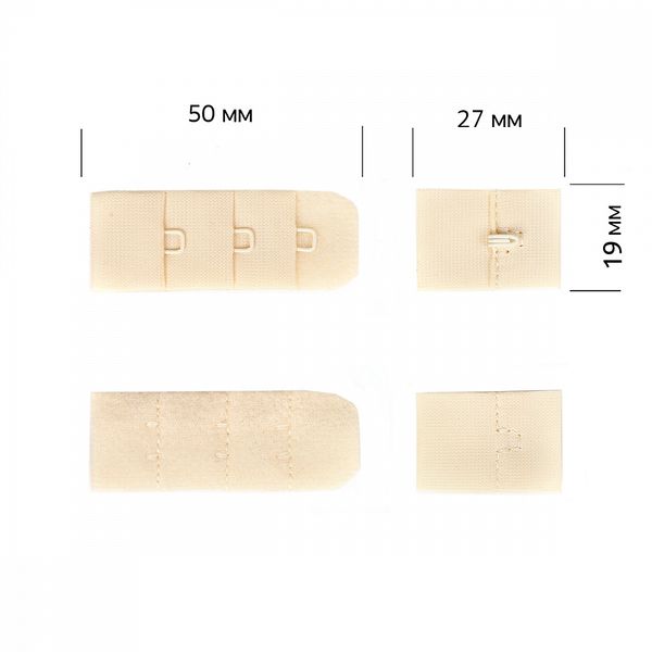 Застежки для бюстгальтера текстильные 1х3, 1.9 см, арт.57 бежевый песочный S180 уп.100 шт