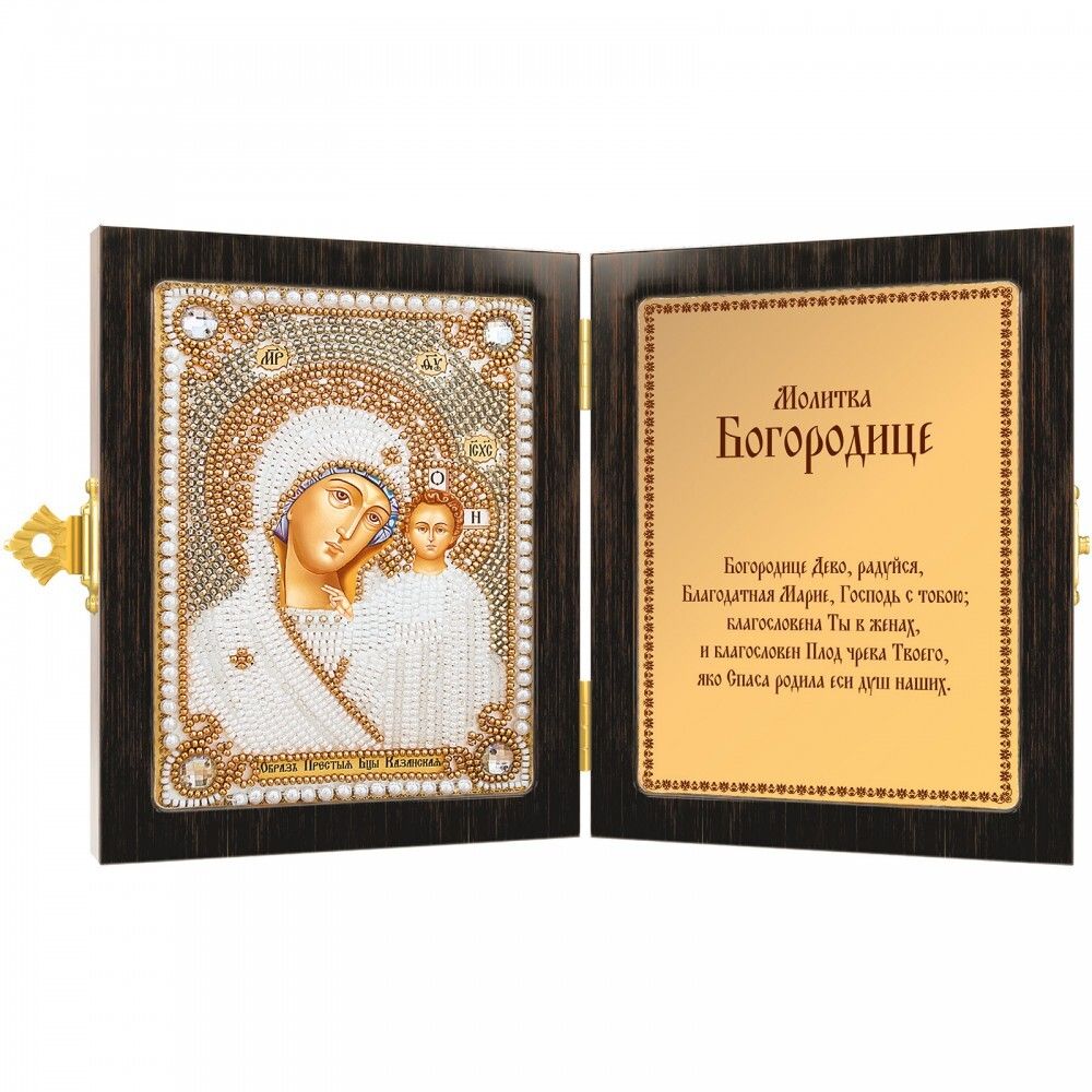 Набор для вышивания бисером Нова Слобода, Богородица Казанская, 7х10 см