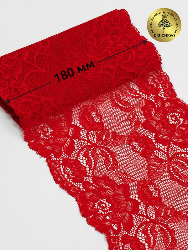 Кружево бельевое эластичное 180 мм / 25 м, L838, цв.100 красный, Kruzhevo