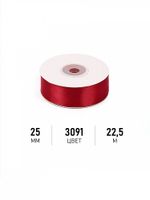 Лента атласная 1-сторонняя 25.0 мм / 22.5±1 метра, 3091 т.красный, Magic4Hobby