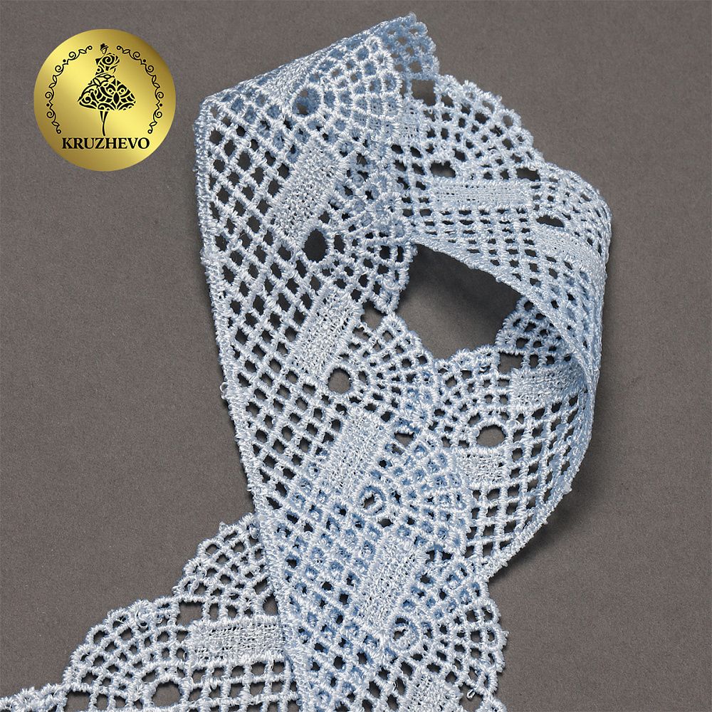 Кружево гипюр (плетёное) 45 мм, диз. 148, цв.05 голубой, уп. 9 м, Kruzhevo