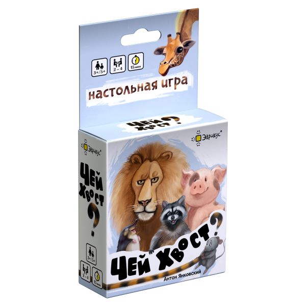 Игра настольная Чей хвост?, Эврикус BG-11051