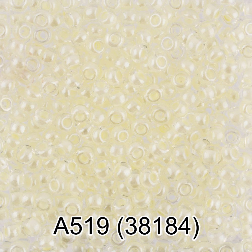 Бисер Preciosa круглый 10/0, 2.3 мм, 50 г, 1-й сорт. А519 желтый, 38184, круглый 1