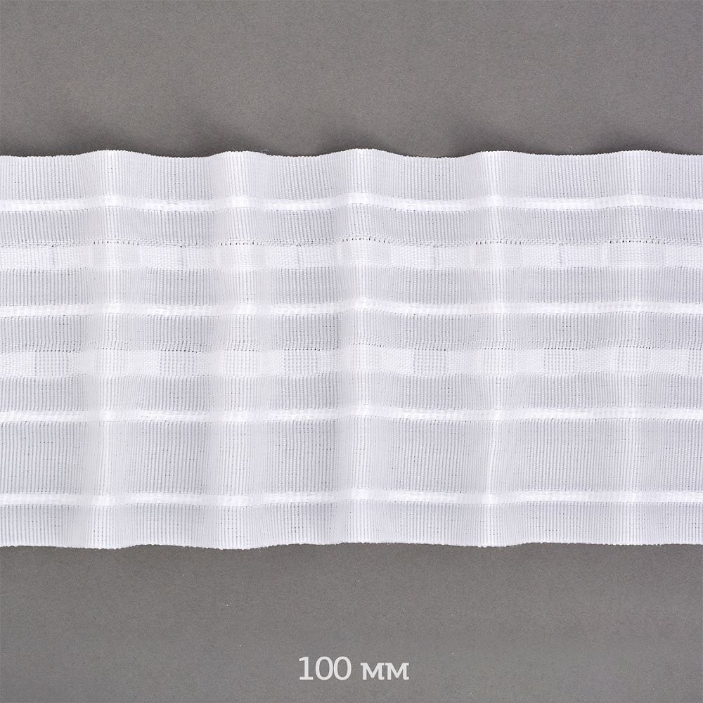Лента (тесьма) шторная: сборка универсальная 100 мм / 50 метров, Caron, 1090t цв.белый