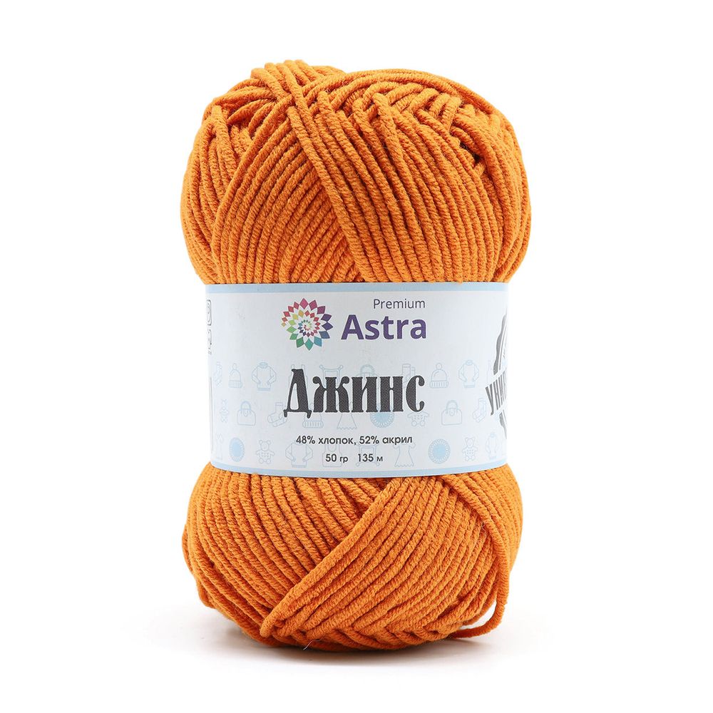 Пряжа Astra Premium (Астра Премиум) Джинс, (Jeans) / уп.4 мот. по 50 г, 135 м, 280 терракотовый