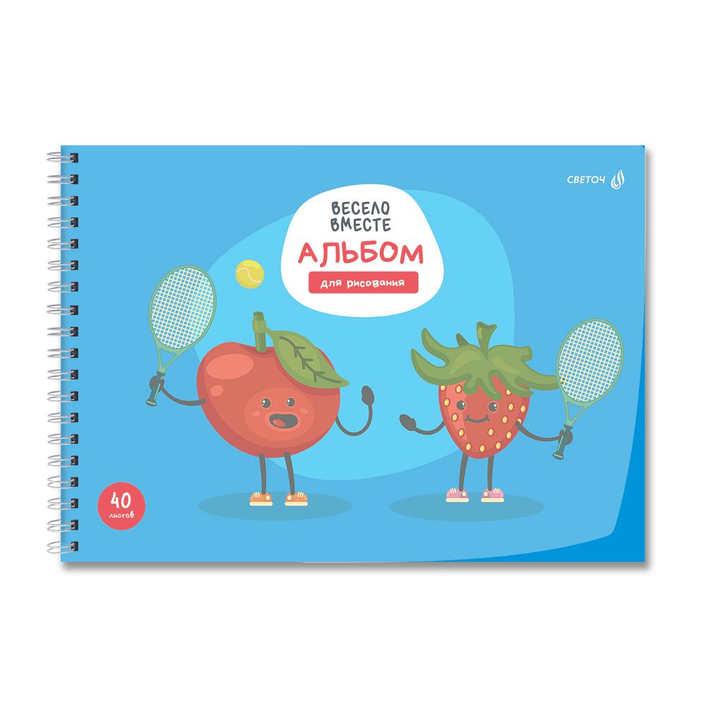 Альбом для рисования с пластик. обложкой 180 мкм, цветной титул лист 100 г/м², A4 29х20.5 см, 40 л. на гребне 5 шт, 01544 Ты и я - лучшие друзья, Светоч А207