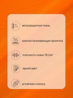 Оксфорд 200D PU1000 78 г/м², 150 см / 10 метров, ОКС.TBY200D.580.10, 580 неон оранжевый