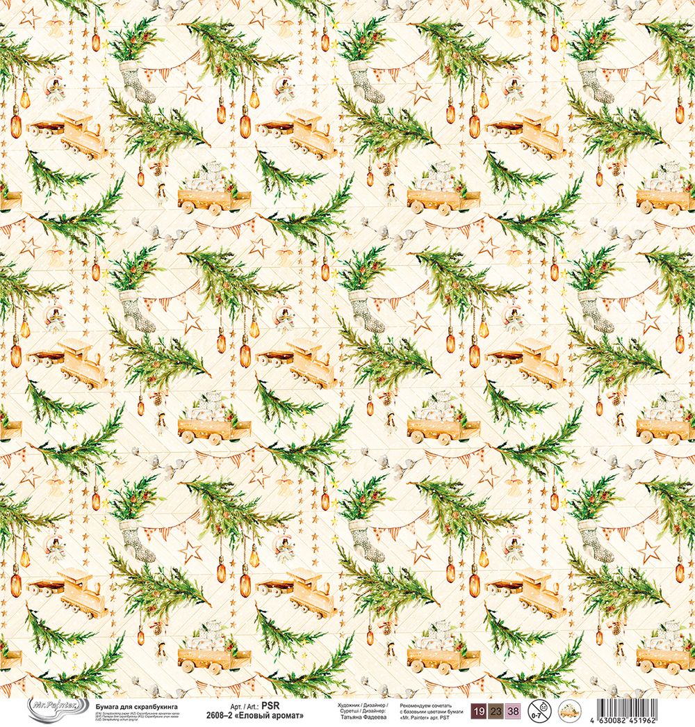 Бумага для скрапбукинга Еловый аромат 190 г/м², 30.5х30.5 см, 10 шт, 2, Mr.Painter PSR 2608