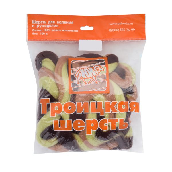 Шерсть для валяния полутонкая 100%, мультиколор, 100г, 1556 мультиколор, липа/шоколадля кофе