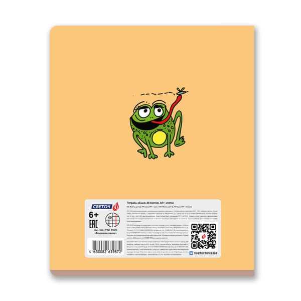 Тетрадь ученическая общая, A5 40 л. на скобе 65 г/м², белизна 100% 10 шт клетка, 01475 Сохраняем панику, Светоч Т194