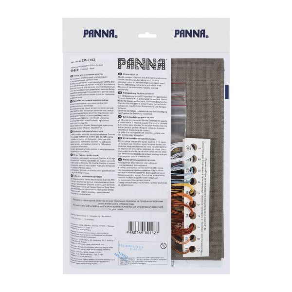 Набор для вышивания нитками Panna, Рождественский лось, 28х33 см