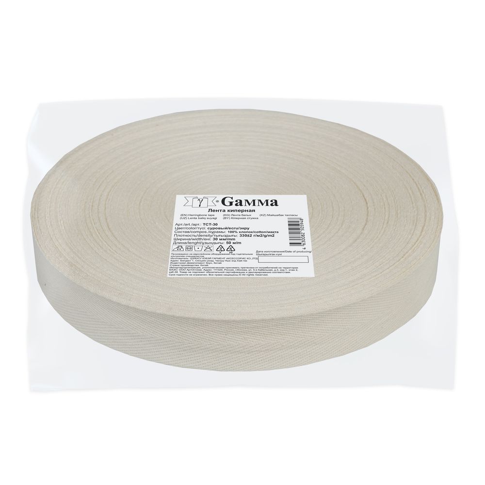 Тесьма (лента) киперная (100% х/б) 30 мм / 50 метров, суровый/ecru, Gamma TCT-30