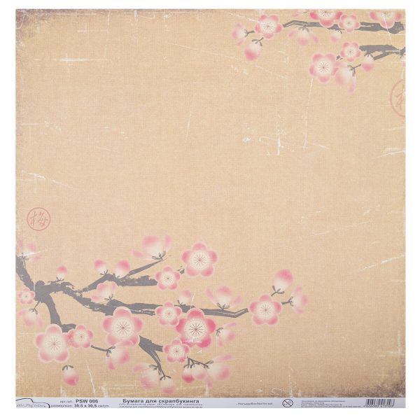 Бумага для скрапбукинга 180 гр/м², 30.5х30.5 см, 10 шт, (230)006 Ориентал, Mr.Painter PSW