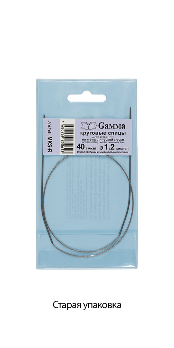 Спицы круговые металл ⌀1,2 мм, 40 см, с металлической леской, Gamma MKS-R