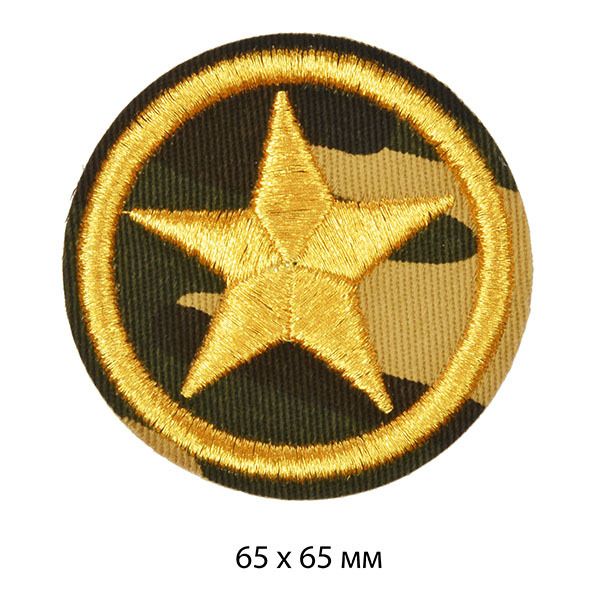 Термоаппликация ЗВЕЗДА 65х65 мм, 10 шт