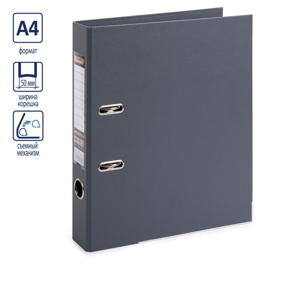 Регистратор PVC, 2-х стороннее покрытие, мет.уг. 50 мм, 50 шт, Premier A4 арочный механ. (разб.), серый ЕС100161015, Expert Complete