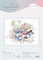 Набор для вышивания нитками Чудесная игла, Загадочный замок 38х30 см