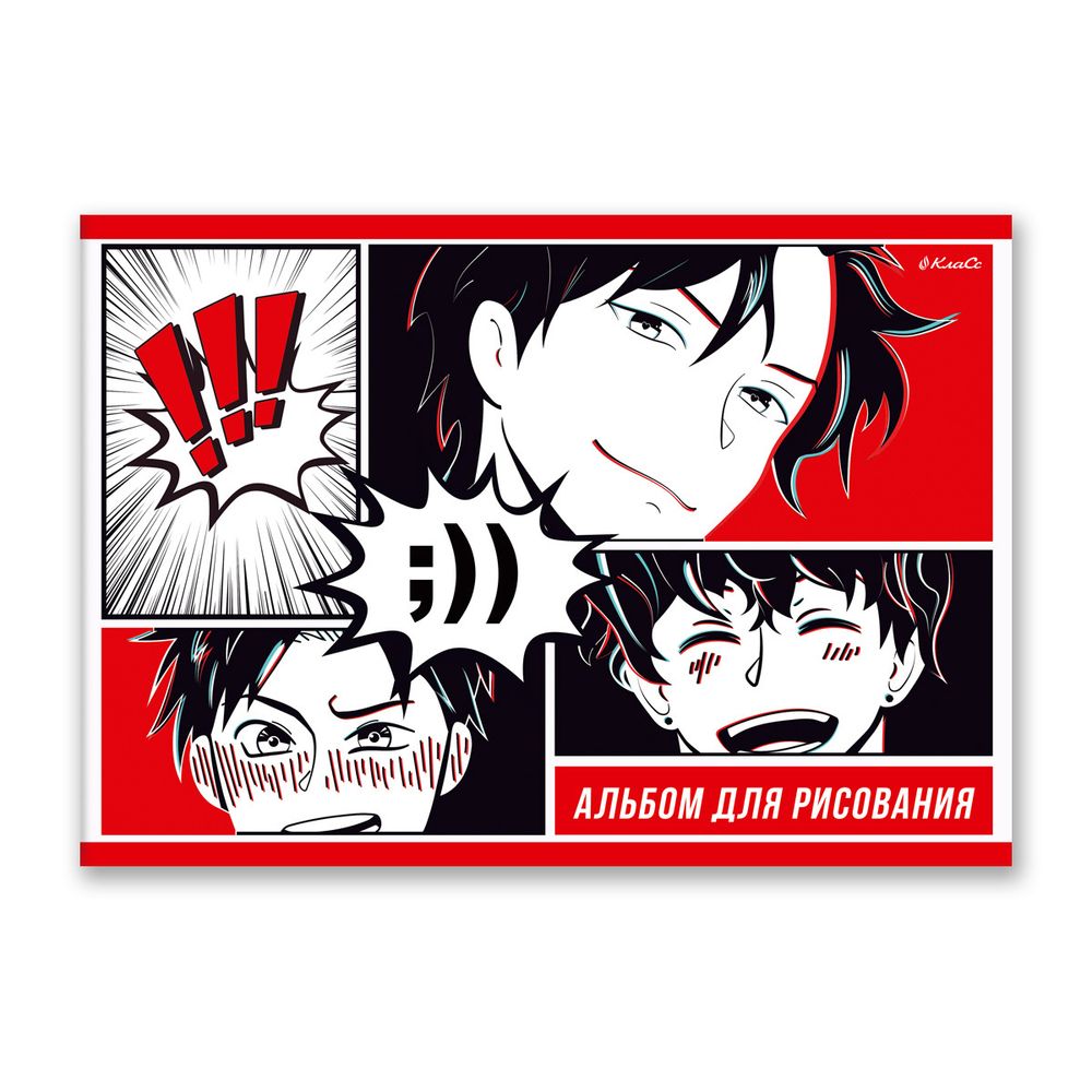 Альбом для рисования 100 г/м², A4 29х20.5 см, 8 л. на скобе, 20 шт, Быстро и весело 000681, Светоч 8АЛСК4_1_3_9