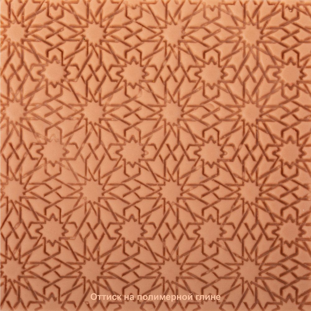 Текстурный лист Craft&Clay TSN, 06 Марокканские звезды