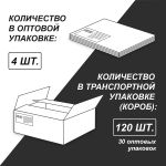 Записная книжка на гребне A6 80 л., 4 шт, клетка, Морской закат 01188, Светоч ЗК112