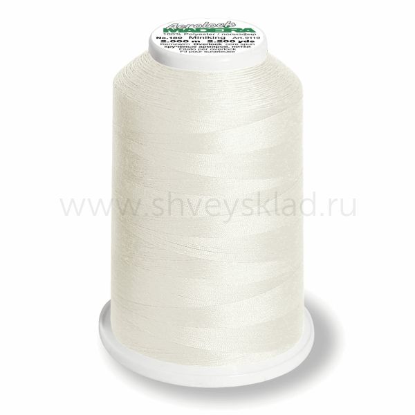 Нитки оверлочные Madeira Aerolock №180, 2000 м, цв. 8821, 9119, 4 катушки