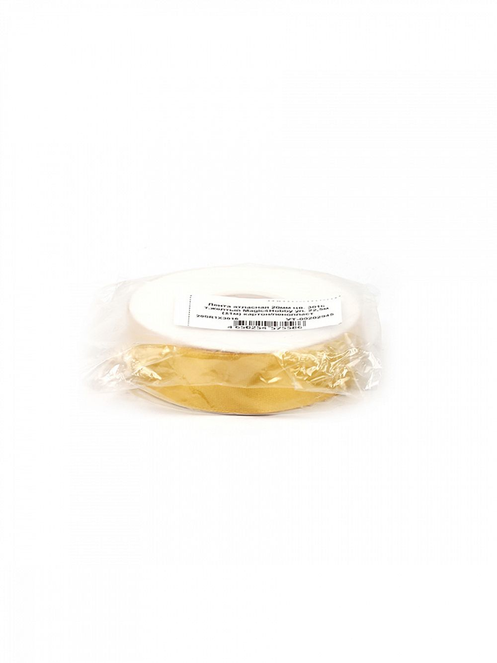 Лента атласная 1-сторонняя 20.0 мм / 22.5±1 метра, 3016 т.желтый, Magic4Hobby