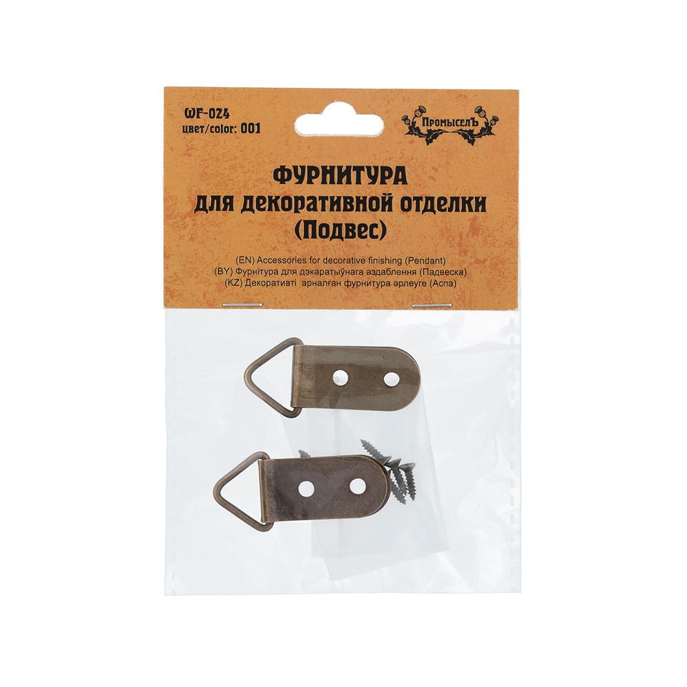 Подвес для шкатулок 1.6х4.2 см, 1 шт, 01 бронза, Промысел WF-024
