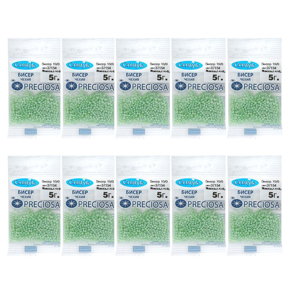 Бисер Preciosa 10/0 (2.3 мм), 50 г (10х5 г), цв. 37154