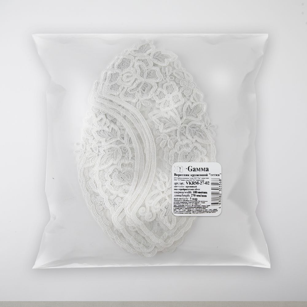 Пришивной кружевной воротник 100 мм, на сетке, 5 пар, Турция, кремовый/под серебро, Gamma VKRM-27-02