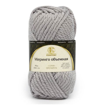 Пряжа Камтекс Меринго объемная / уп.4 мот. по 150 г, 90 м, 008 серебристый, 614013-9