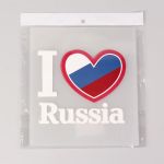 Термотрансфер I Love Russia 13х15,5смупак. 5 шт, 5 шт