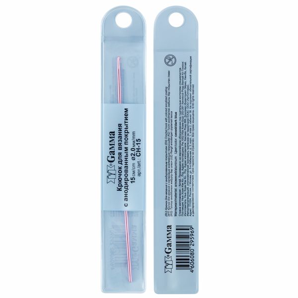 Крючок для вязания ⌀2.0 мм, 15 см, металл, в чехле, розовый, Gamma CH-15