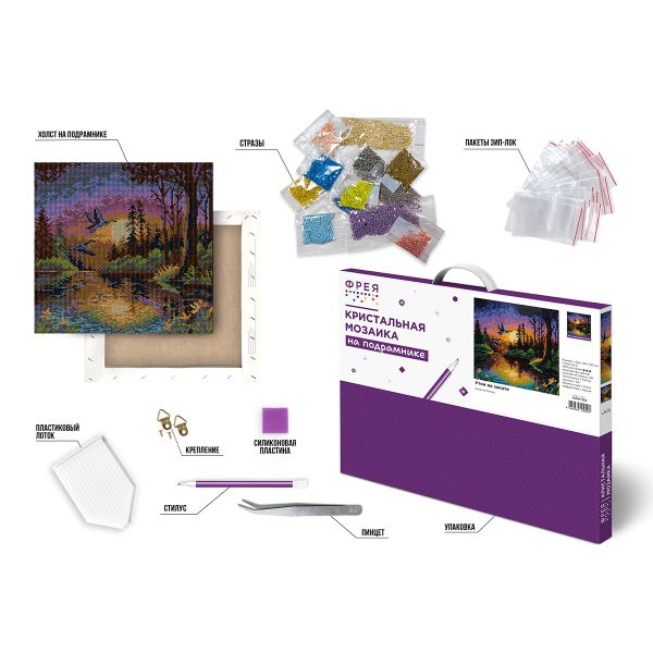 Кристальная (алмазная) мозаика Фрея ALPD-302, на подрамнике, Утки на закате, 30х30 см