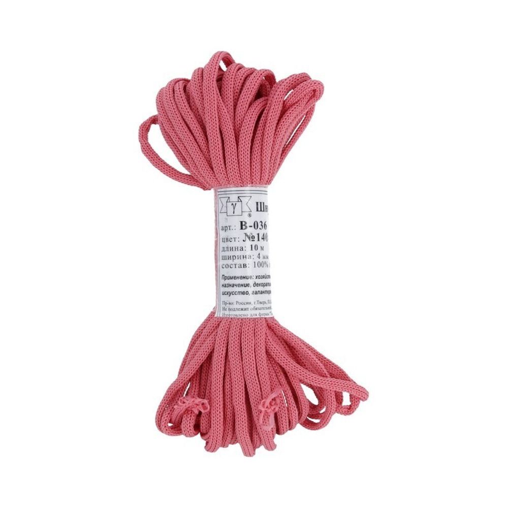Шнур плетеный 4 мм, 5х10 м, мелк. плетение, 140 розовый, Gamma В-036 (4В 36)